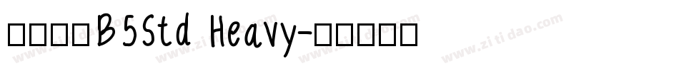文鼎毛楷B5Std Heavy字体转换